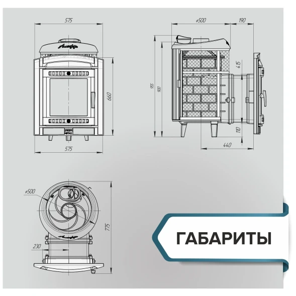 Печь банная «Атмосфера L» комбинированная сетка-ламель «Пироксенит»